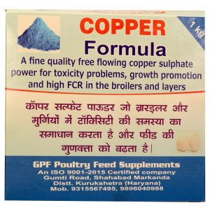 Copper Formula - Poultry Feed Supplements