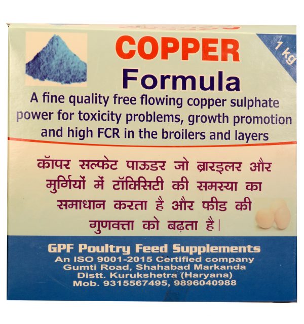 Copper Formula - Poultry Feed Supplements