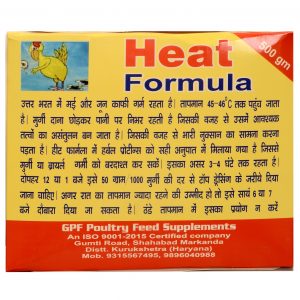 Heat Formula Poultry Feed Supplements