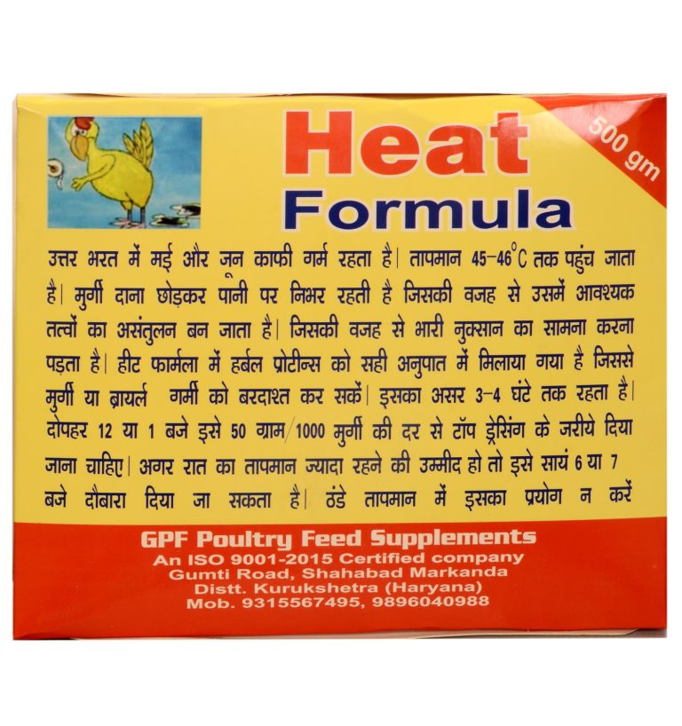 poultry-heat-formula