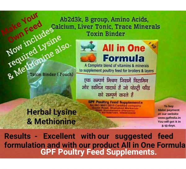 GPF Poultry All-In-One Formula_2