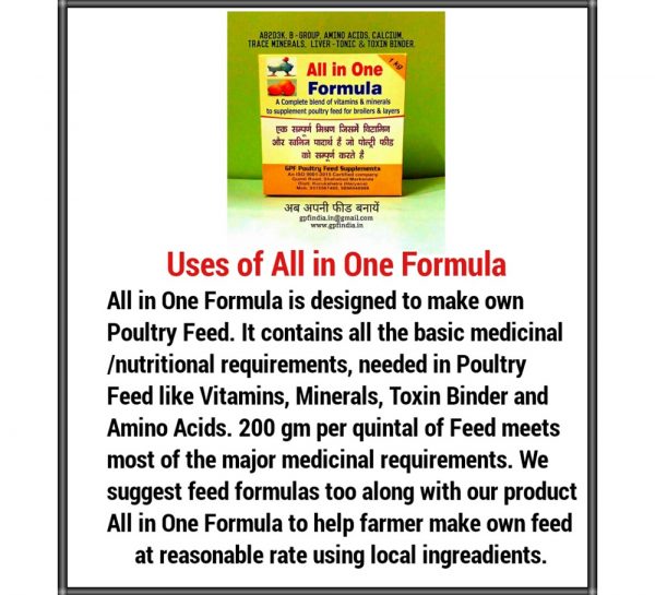 GPF Poultry All-In-One Formula_3