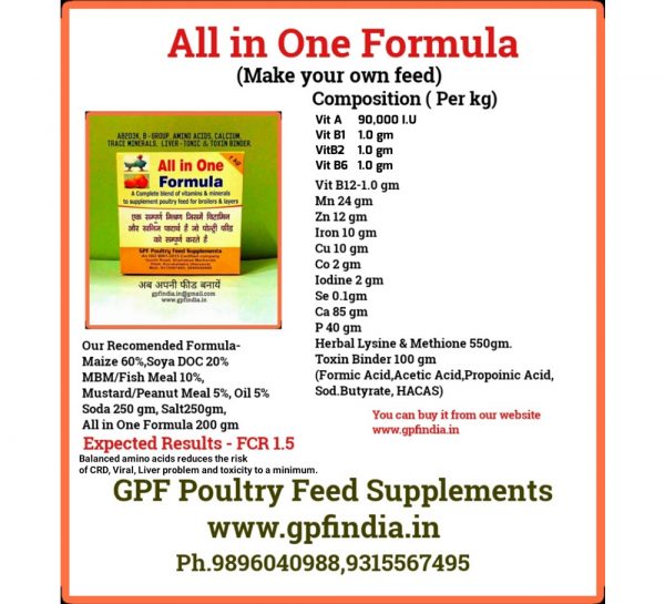 GPF Poultry All-In-One Formula_4