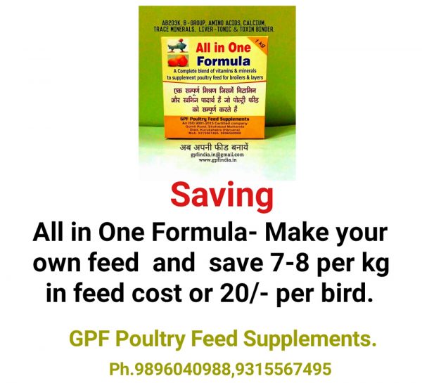 GPF Poultry All-In-One Formula_5