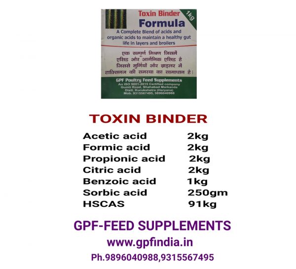 Poultry Toxin Binder Formula_1